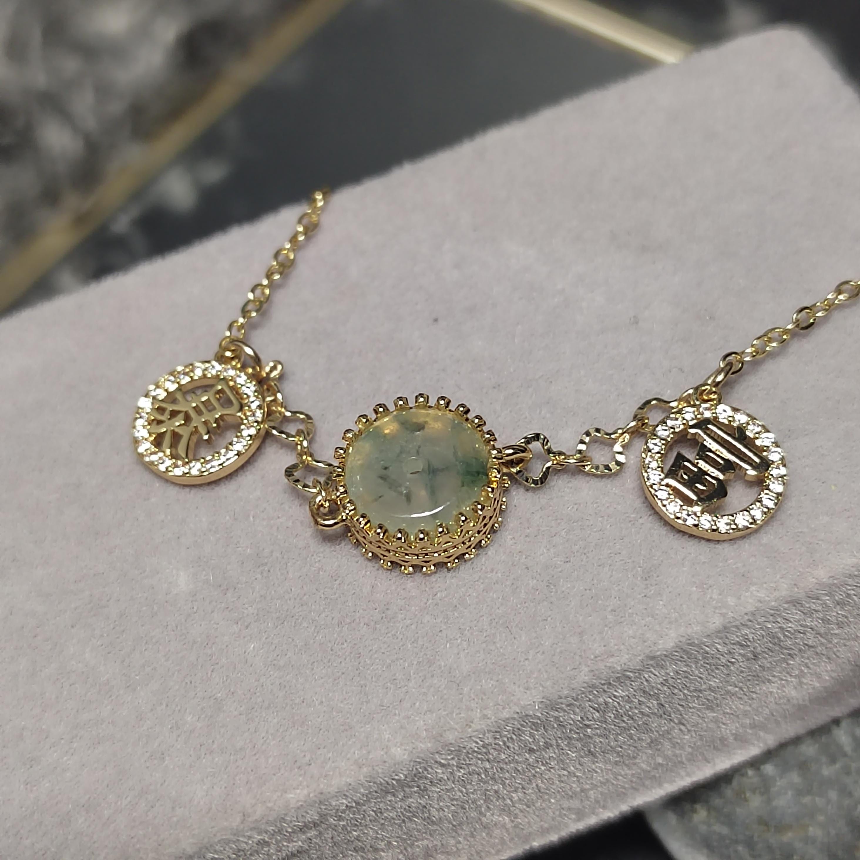 Certified A-Grade Natural Untreated Burmese Round Floating Flower Icy Jadeite 14k GF Set Bracelet Anklet SL292