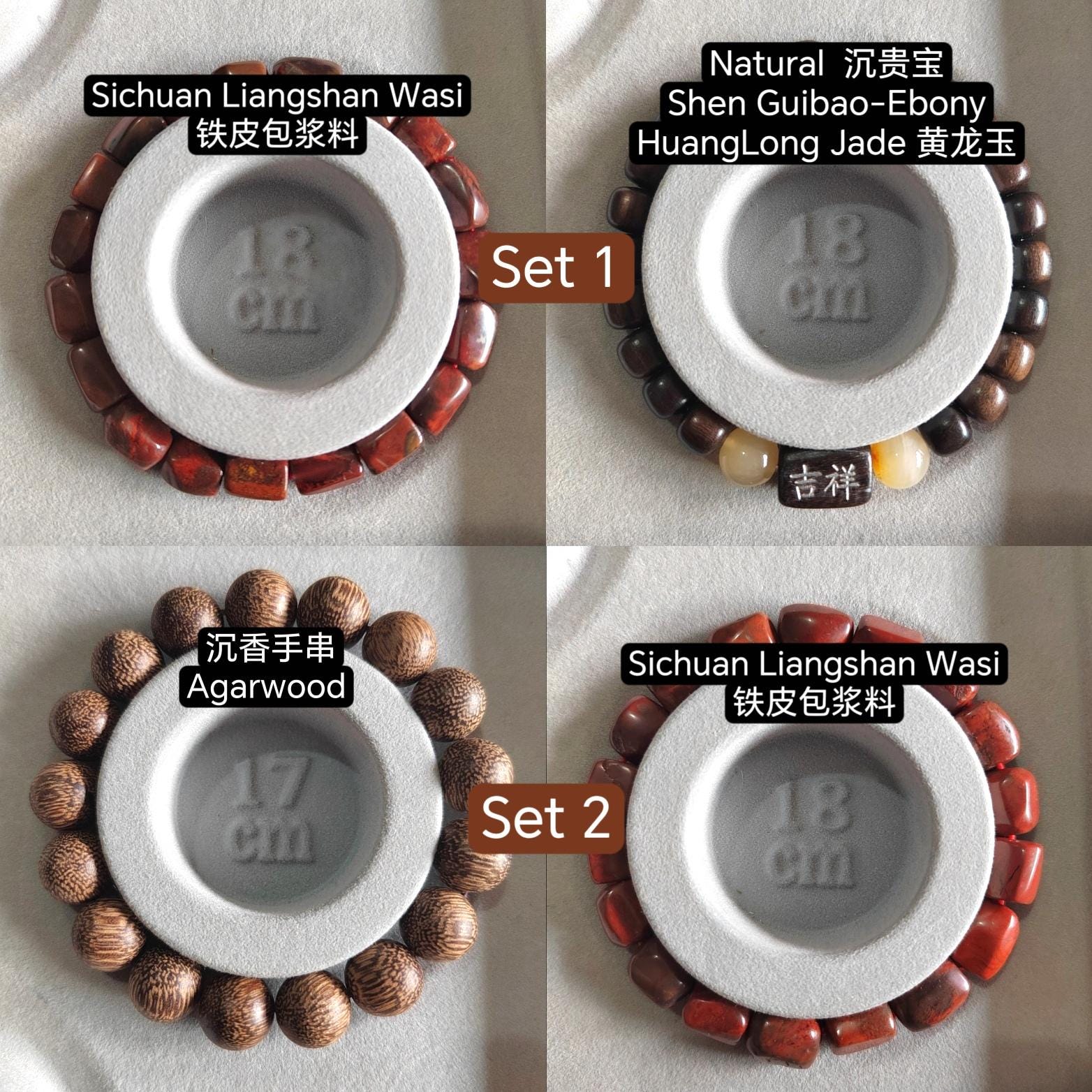 Certified Waxi Agate Bracelet Set | 2pcs Natural Uneven Cut Beads | A-Grade Stacking Design SL402 - SL Precious