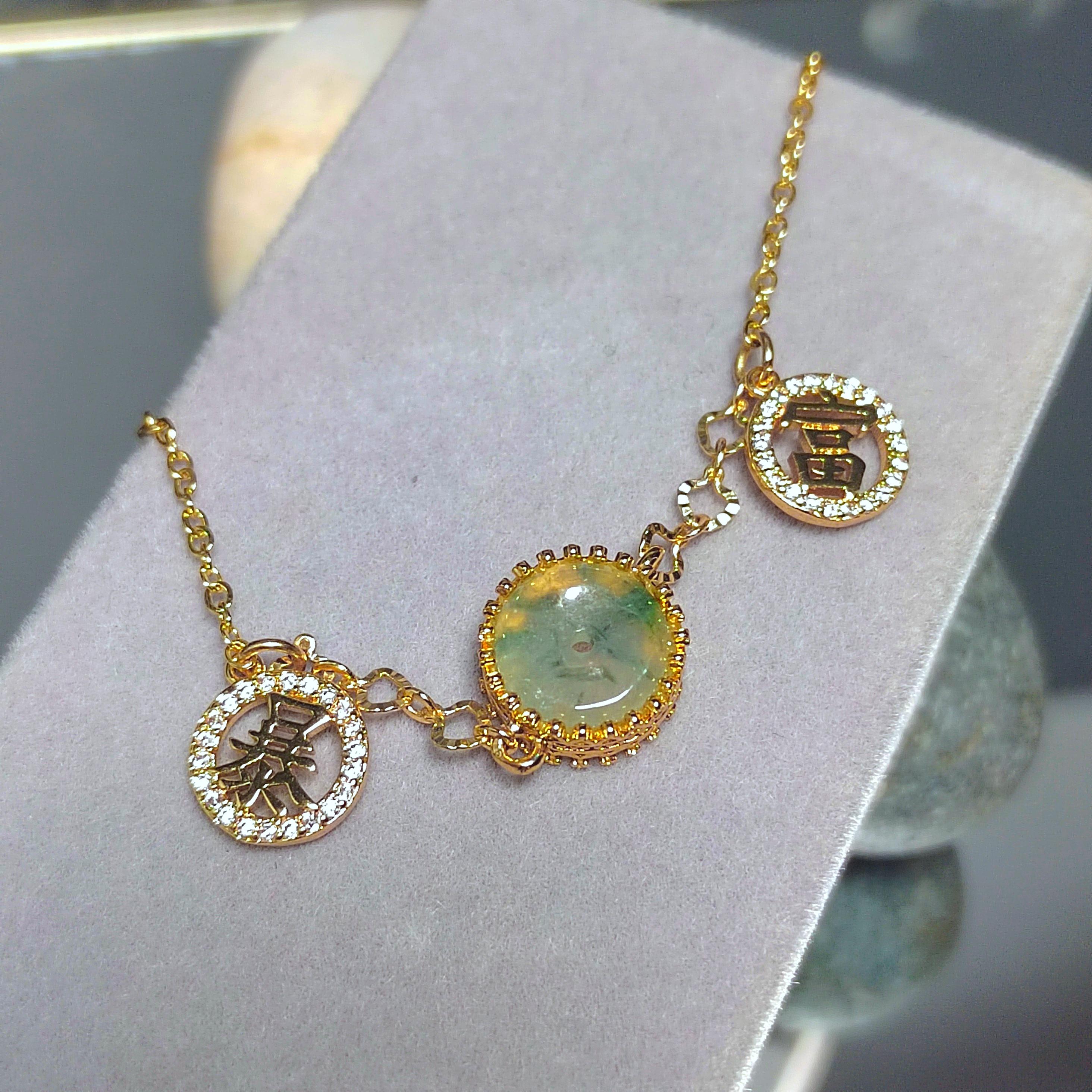 Certified A-Grade Natural Untreated Burmese Round Floating Flower Icy Jadeite 14k GF Set Bracelet Anklet SL292