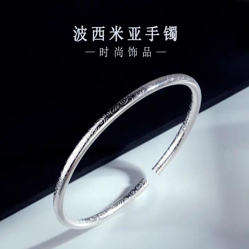 S9999 Silver Filled Vermeil Bohemian Carving Lucky Bangle Cuff, Best Gift for Her - Minimalist & Elegant Design - SL287