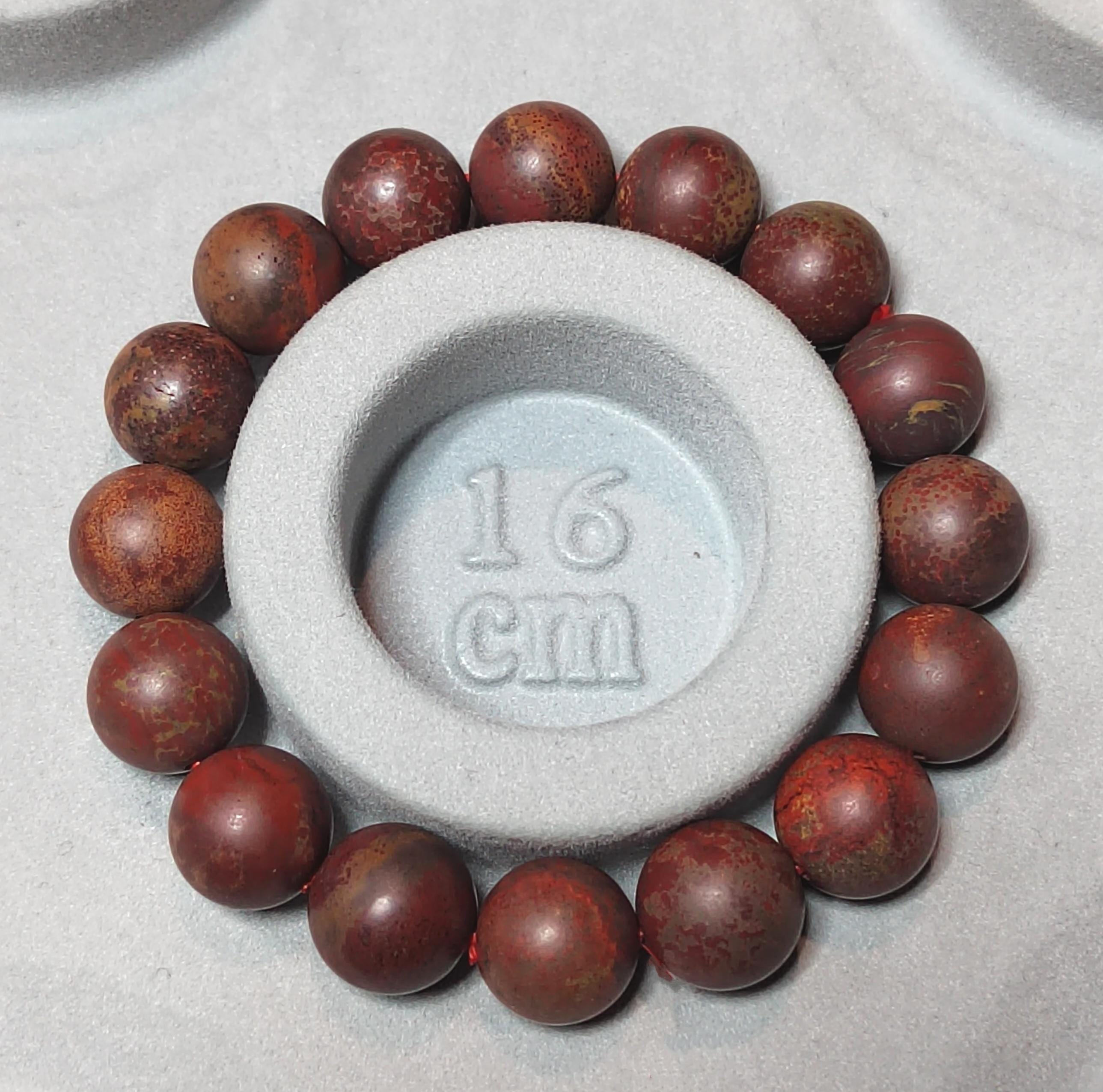 Blood Sandalwood & Certified Wujia Red Agate 2-Piece Bracelet Set | 12.4mm Beads  45.85g With Certificate | SL413