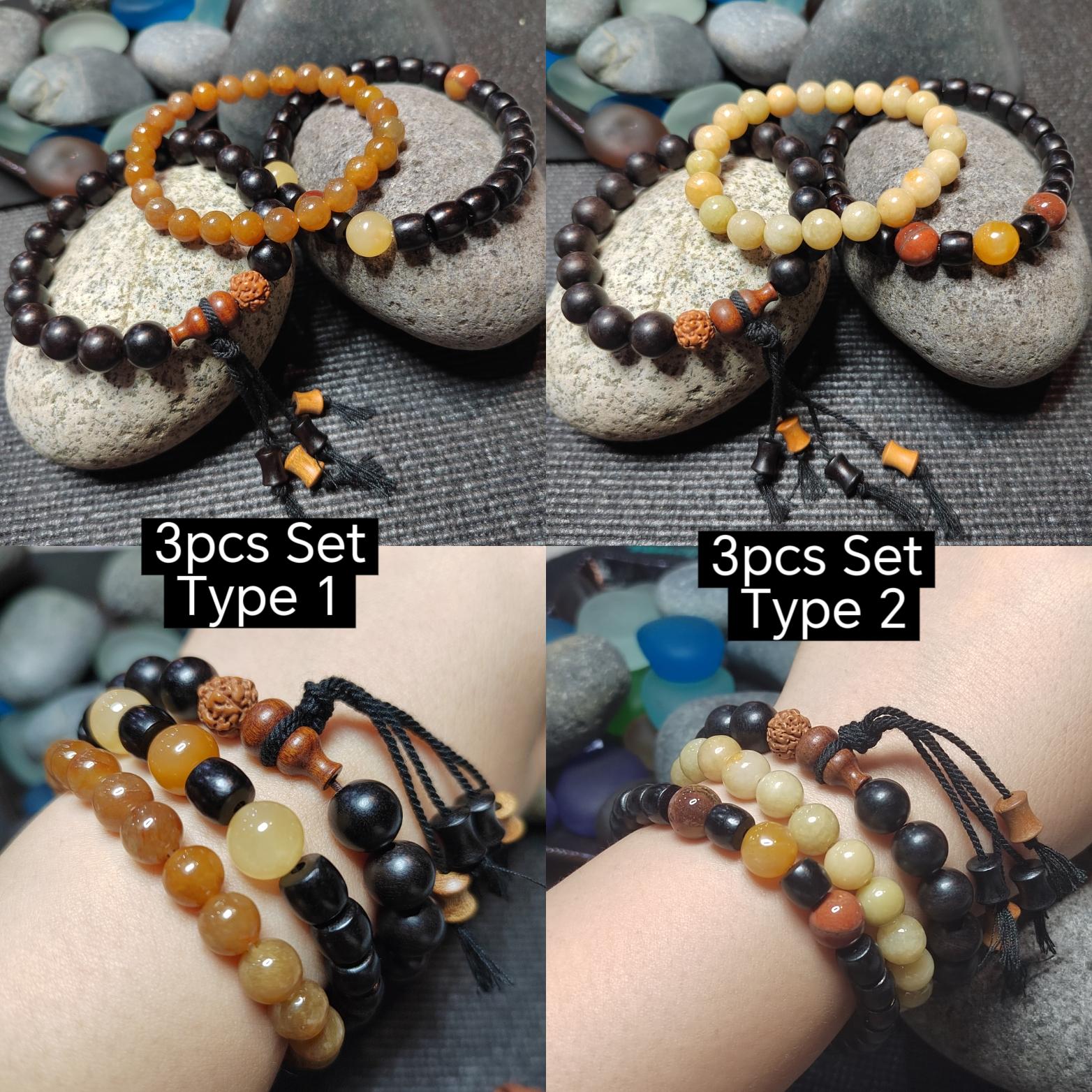 Burmese Yellow Jadeite Bracelet Set: HuangLong Jade & Ebony Wood SL423