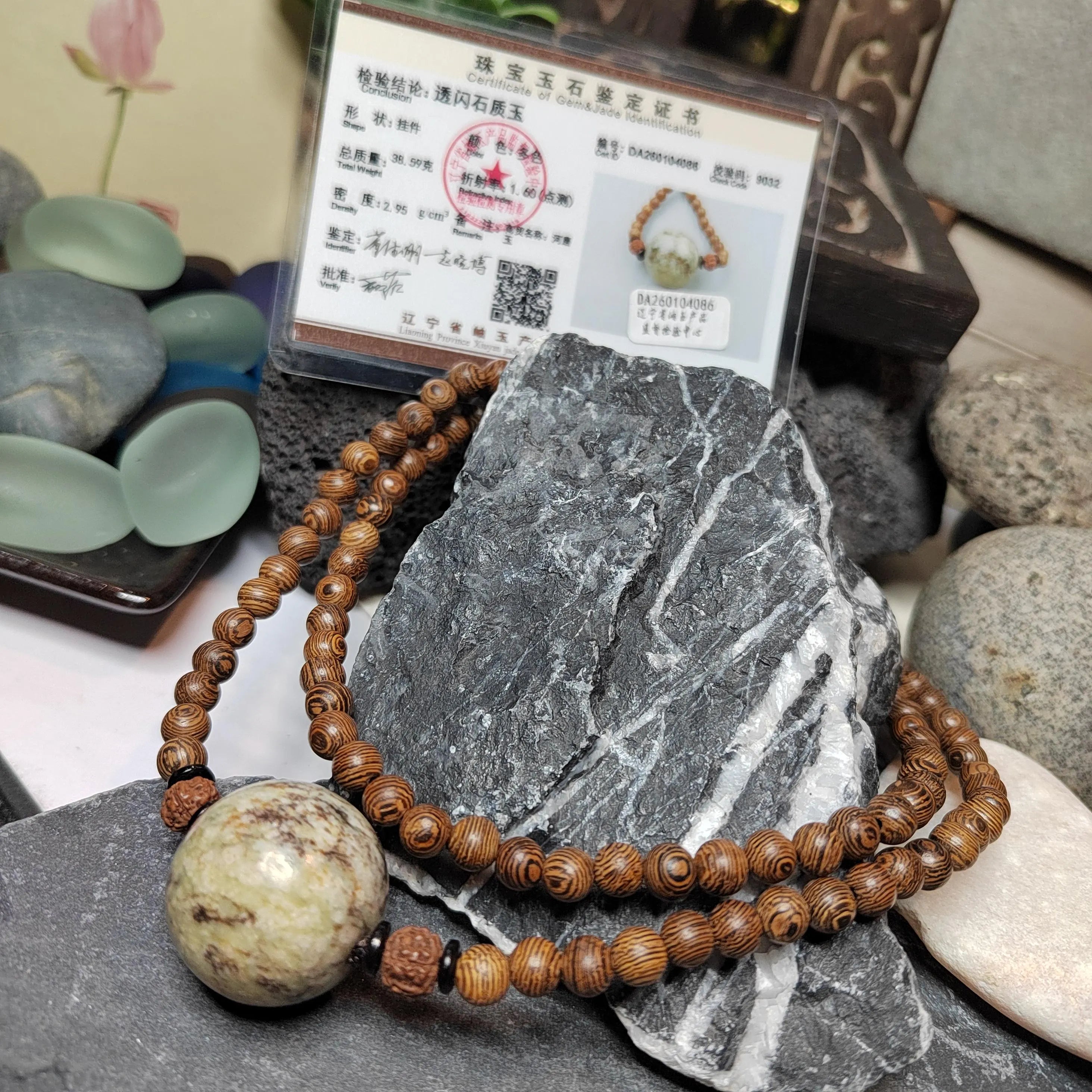Certified Large Hemo Jade Bead with 108 Natural Wooden Prayer Beads | 25mm Centerpiece | 73cm Length | Rare Xiuyan River Jade SL507 SL Precious