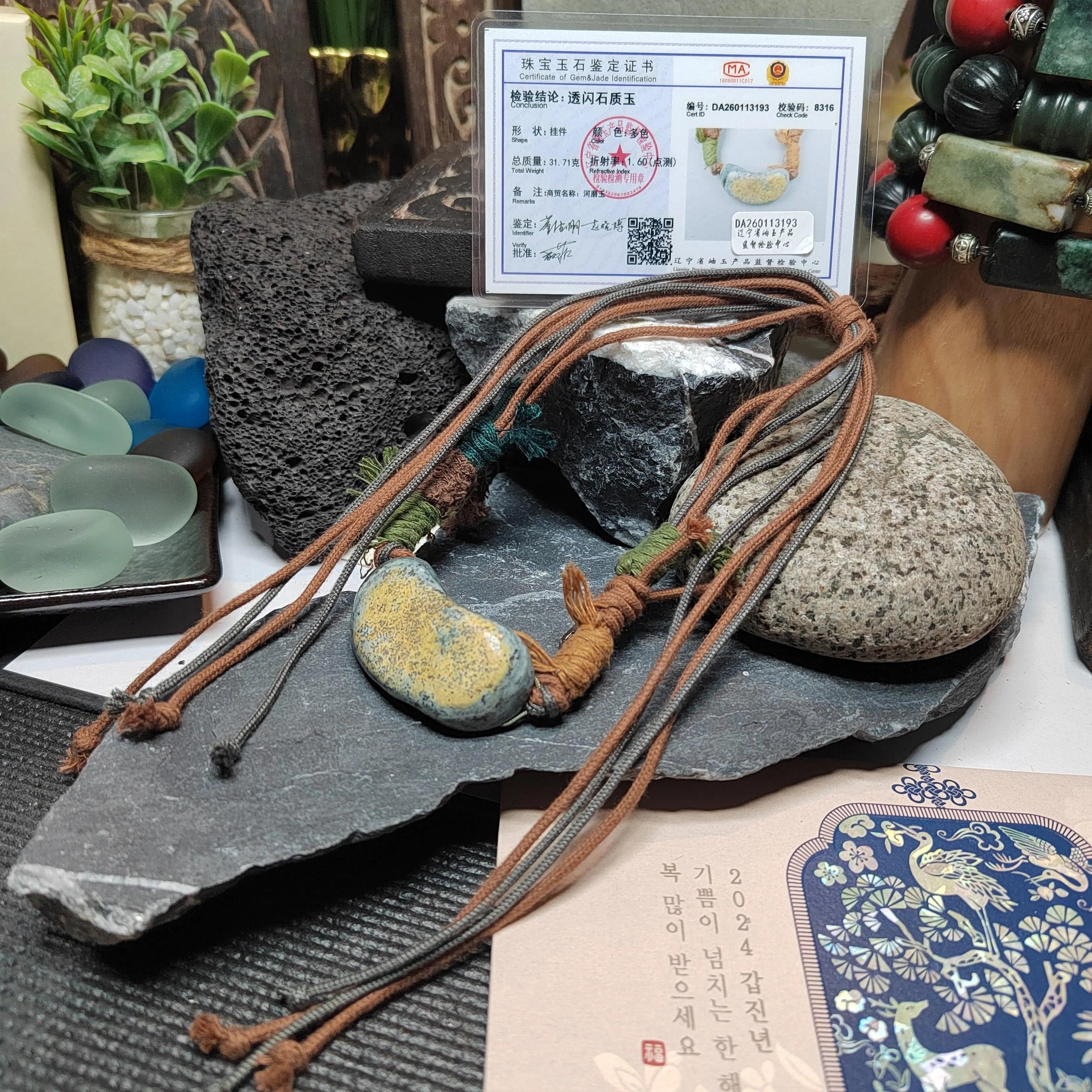 Certified Handmade 2‑Ways Design Pendant Necklace & Bracelet 段树林河磨玉枕头水草 | SL513 SL Precious