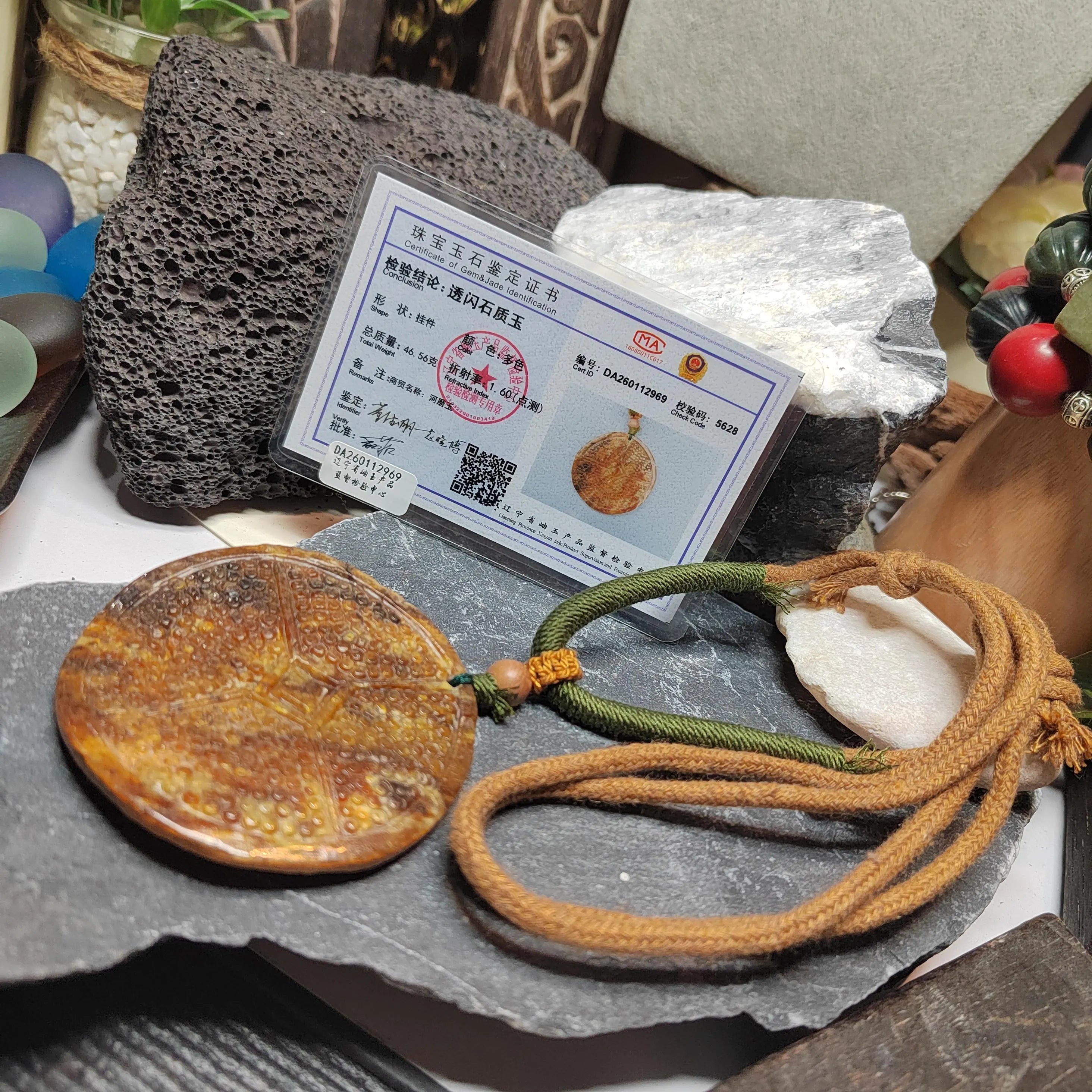 Certified Natural Hemo Jade Round Honeycomb Heaven‑Earth Design Pendant |段树林河磨玉老油黃皮火燎皮 SL487 SL Precious