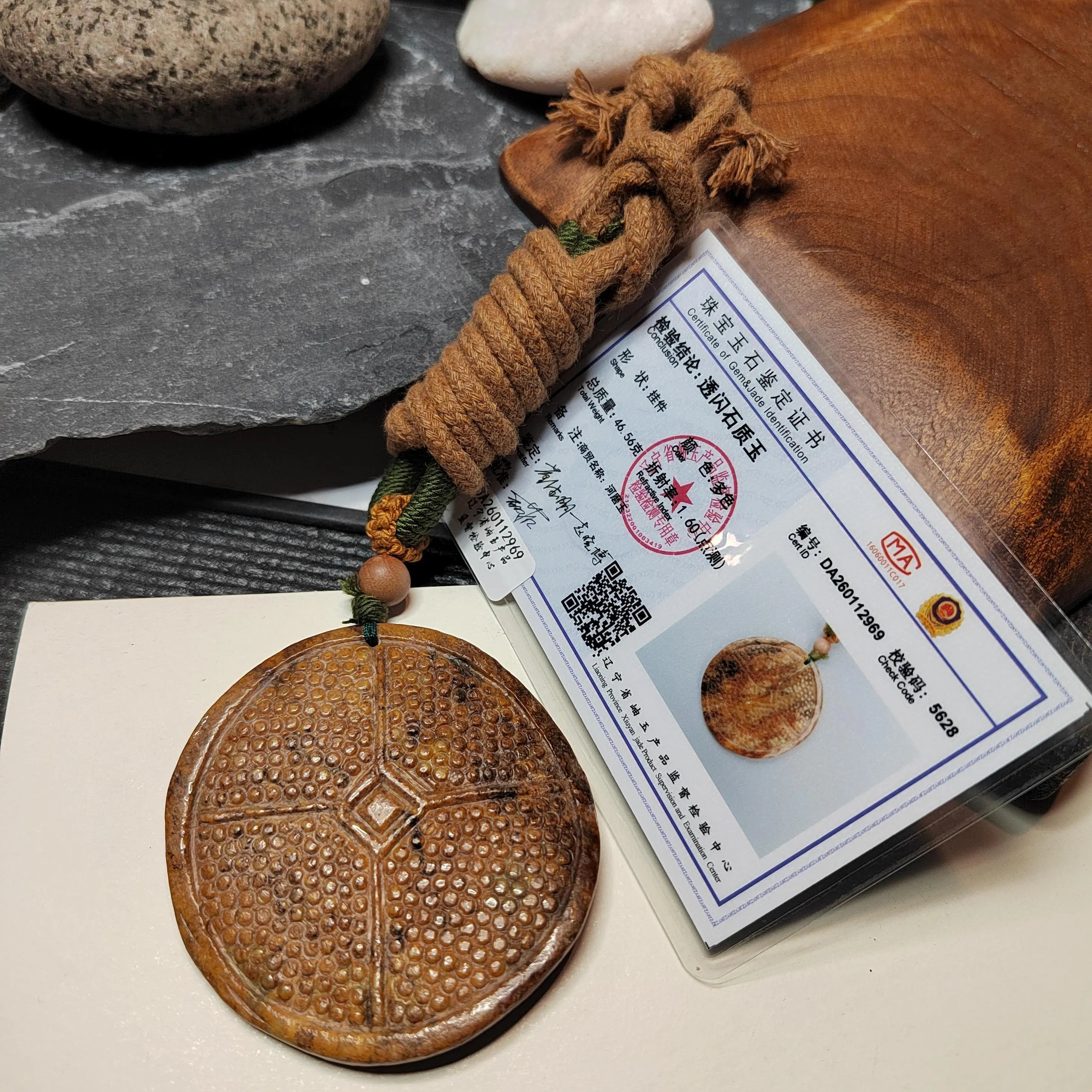 Certified Natural Hemo Jade Round Honeycomb Heaven‑Earth Design Pendant |段树林河磨玉老油黃皮火燎皮 SL487 SL Precious