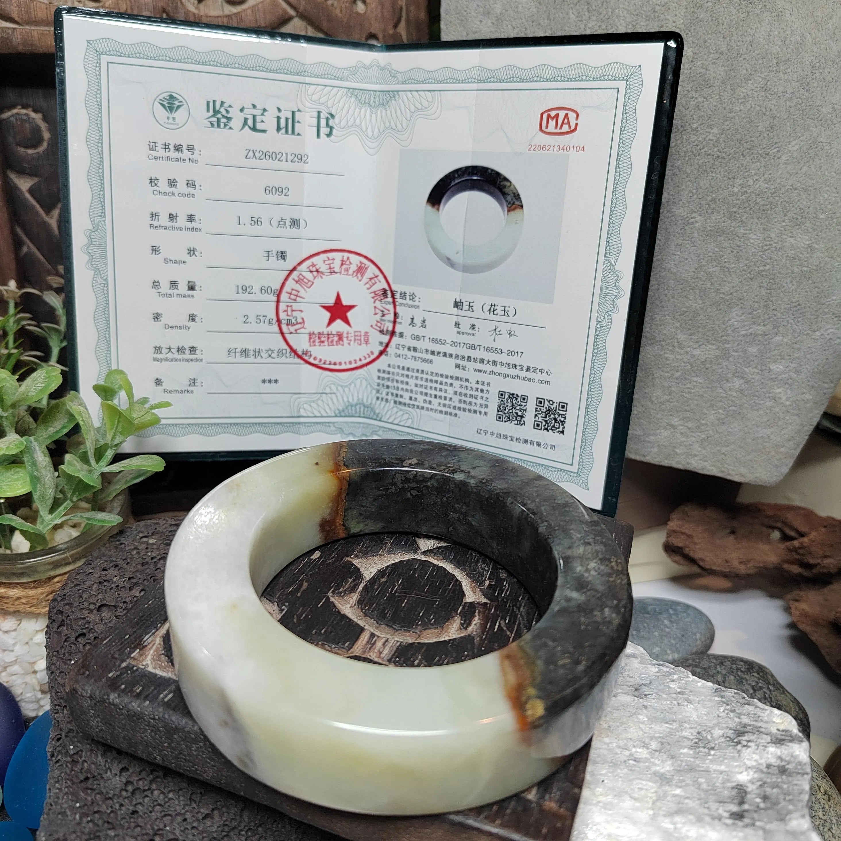 Certified Natural Xiuyan Large Thick Flat Cut Jade Bangle | 59.8mm SL490 SL Precious
