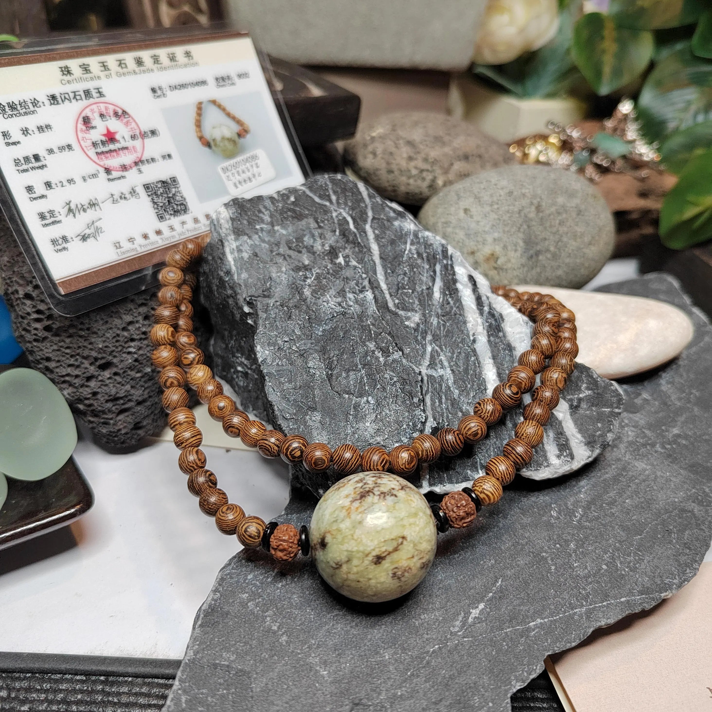 Certified Large Hemo Jade Bead with 108 Natural Wooden Prayer Beads | 25mm Centerpiece | 73cm Length | Rare Xiuyan River Jade SL507 SL Precious