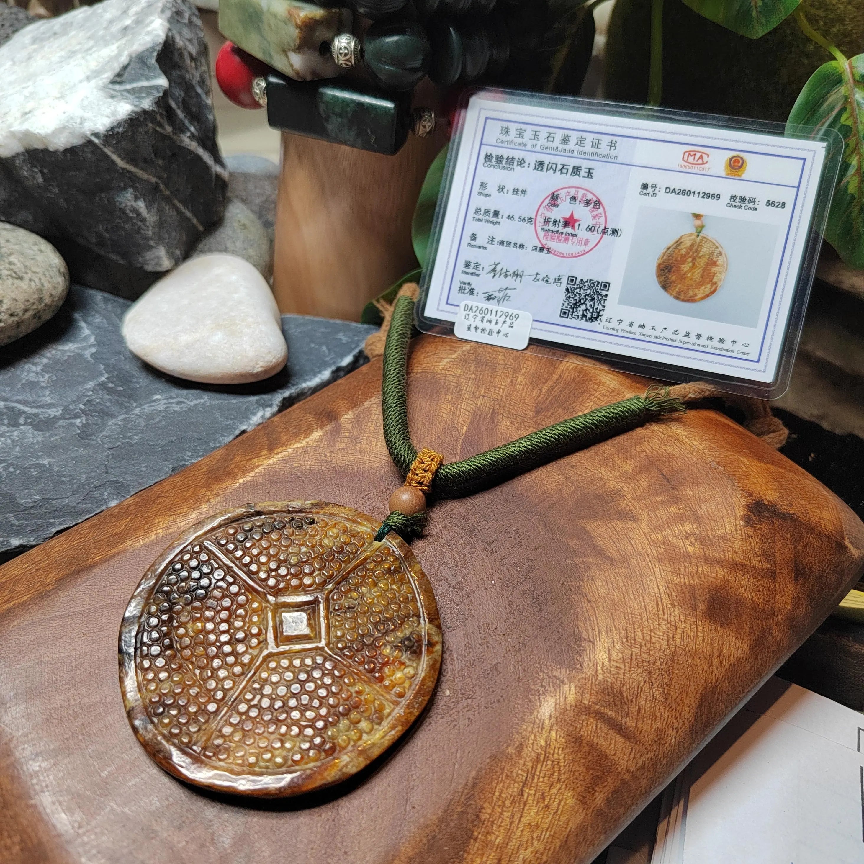 Certified Natural Hemo Jade Round Honeycomb Heaven‑Earth Design Pendant |段树林河磨玉老油黃皮火燎皮 SL487 SL Precious