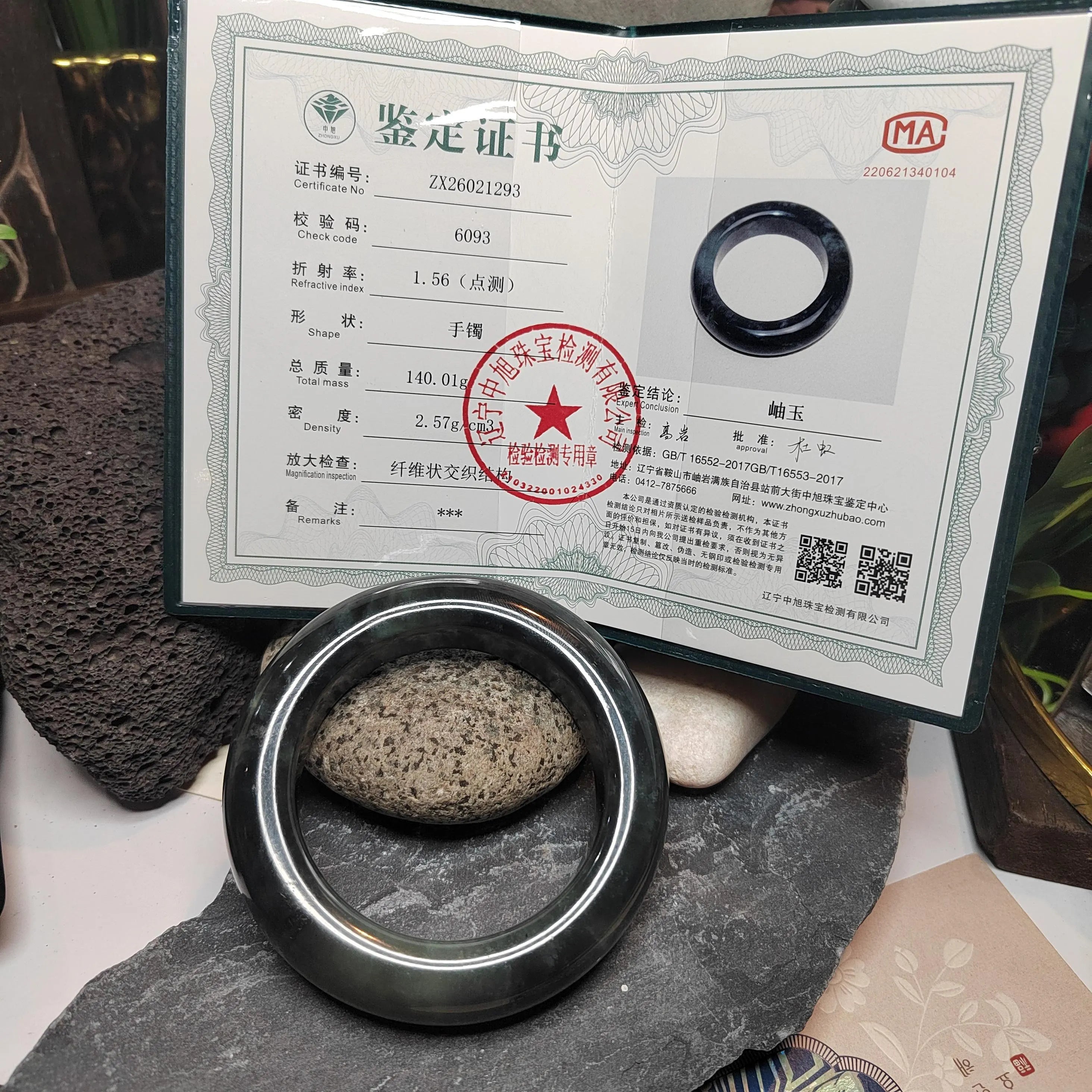 Certified Natural Xiuyan Jade Large Thick Collector’s Bangle | (60mm) SL176 SL Precious