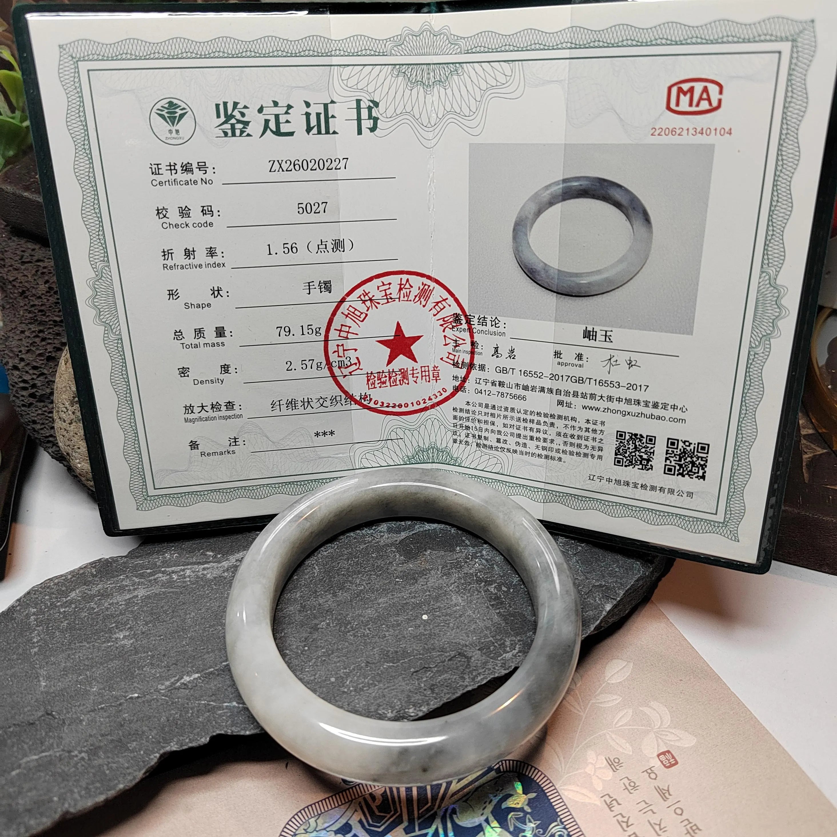 Certified Natural Xiuyan Jade Bangle | White‑Grey Floating Flower (64mm) SL178 SL Precious