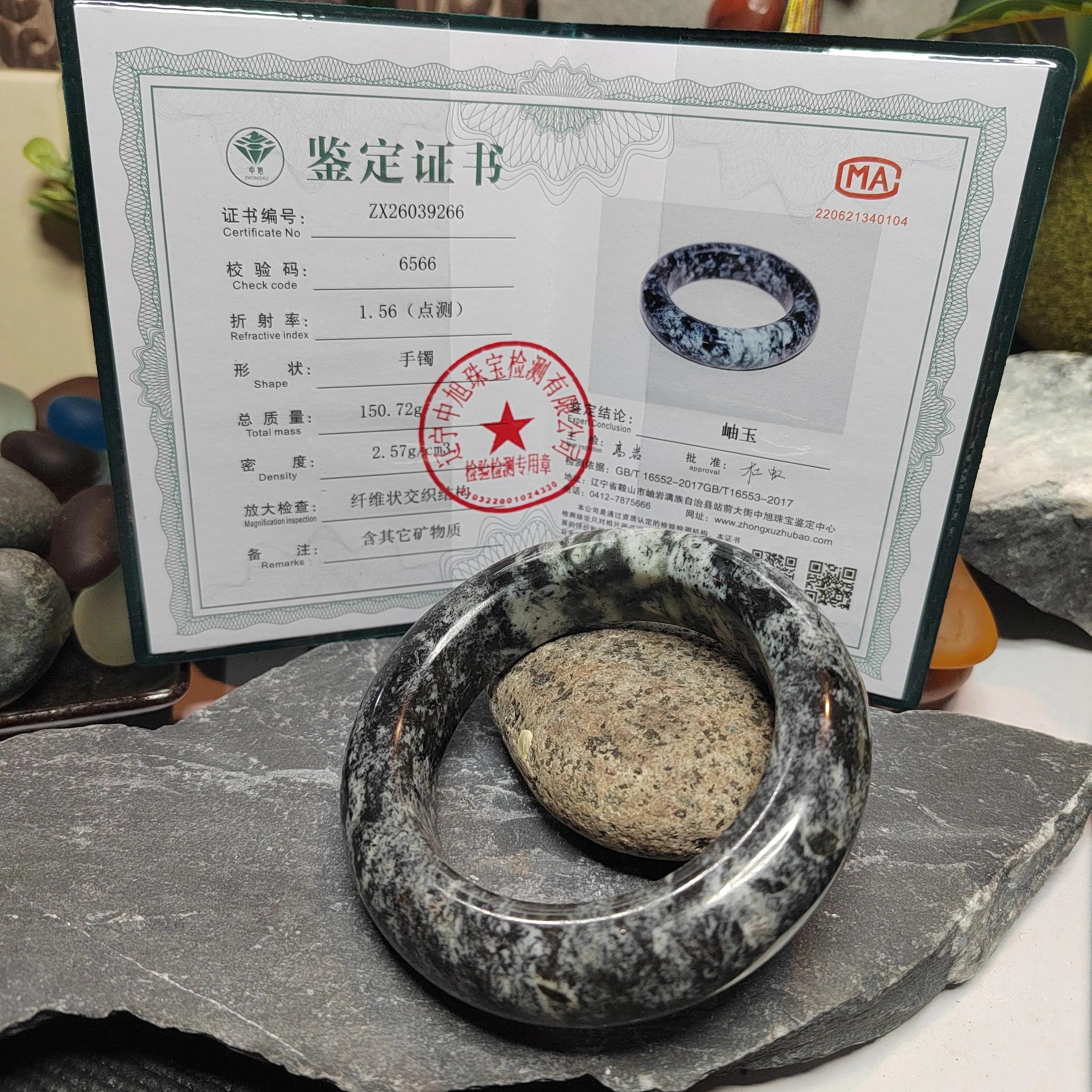 Certified Rare Large Natural Xiuyan Jade Bangle “Ink Cloud Elegance” 59.9mm | SL553 SL Precious