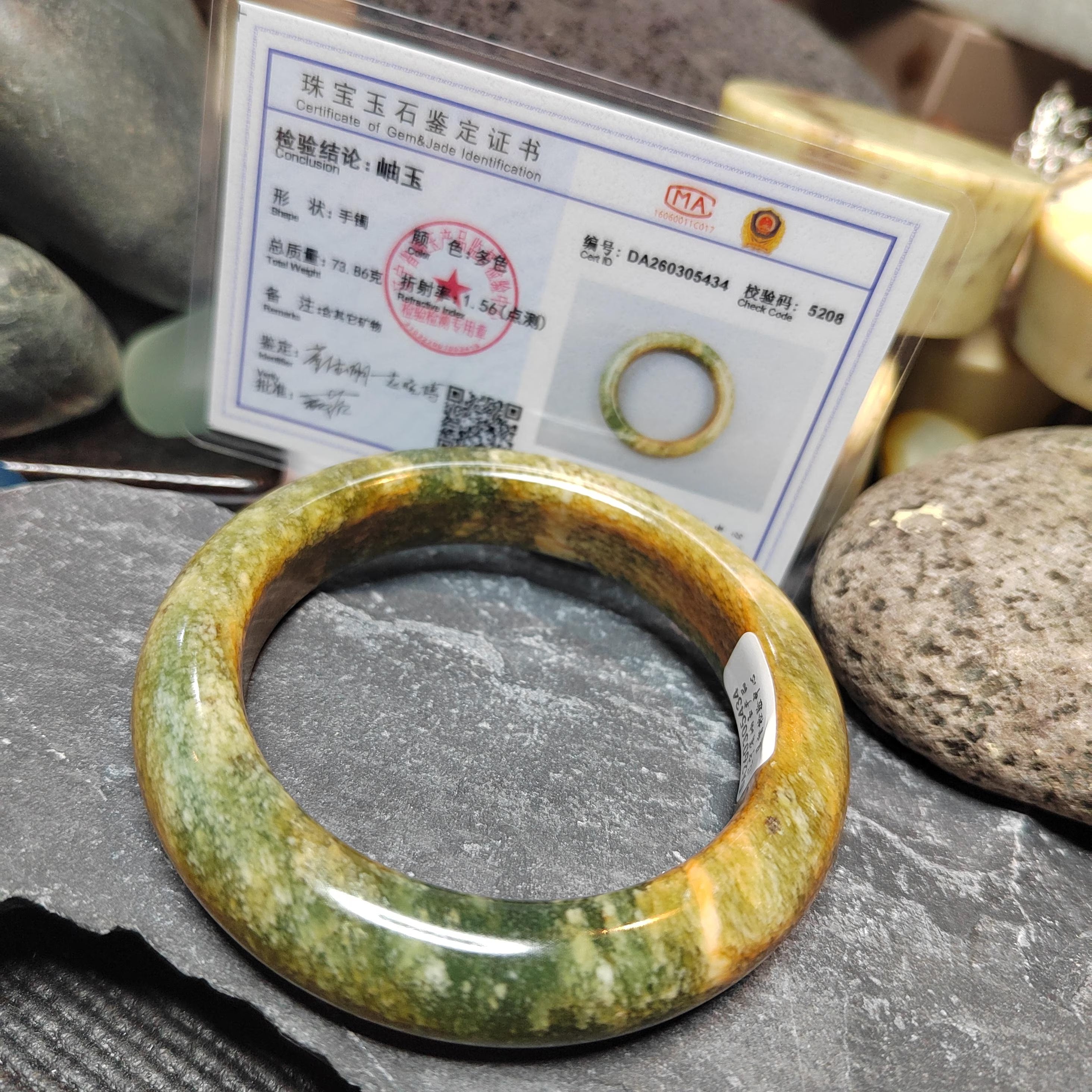 Certified Natural Xiuyan Jade Bangle “Celestial Clouds” | Inner 58.3 mm SL566 SL Precious