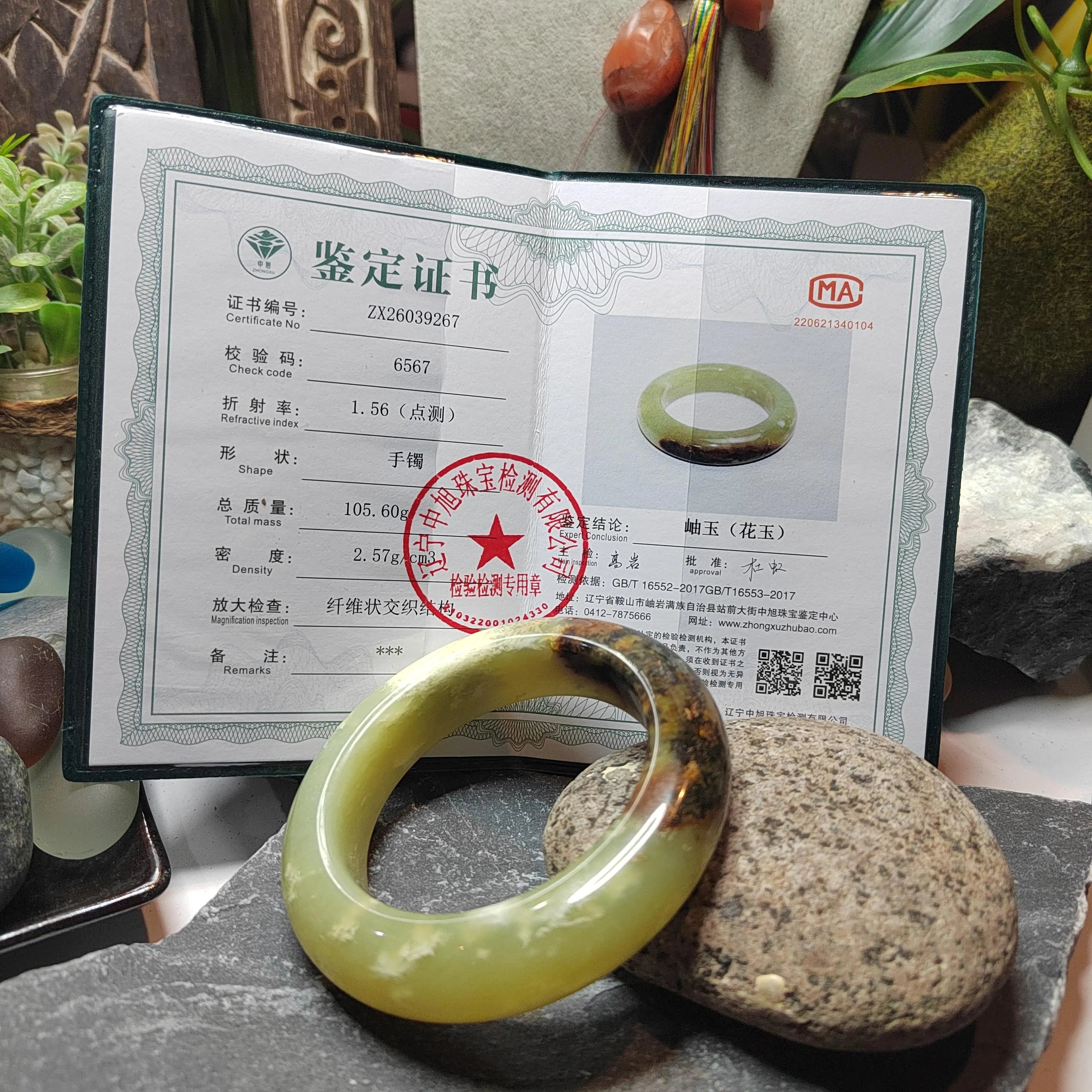 Certified Natural Xiuyan Jade Bangle | “Floating Flower & Natural Oil Painting Jade” 57.4mm SL551 SL Precious
