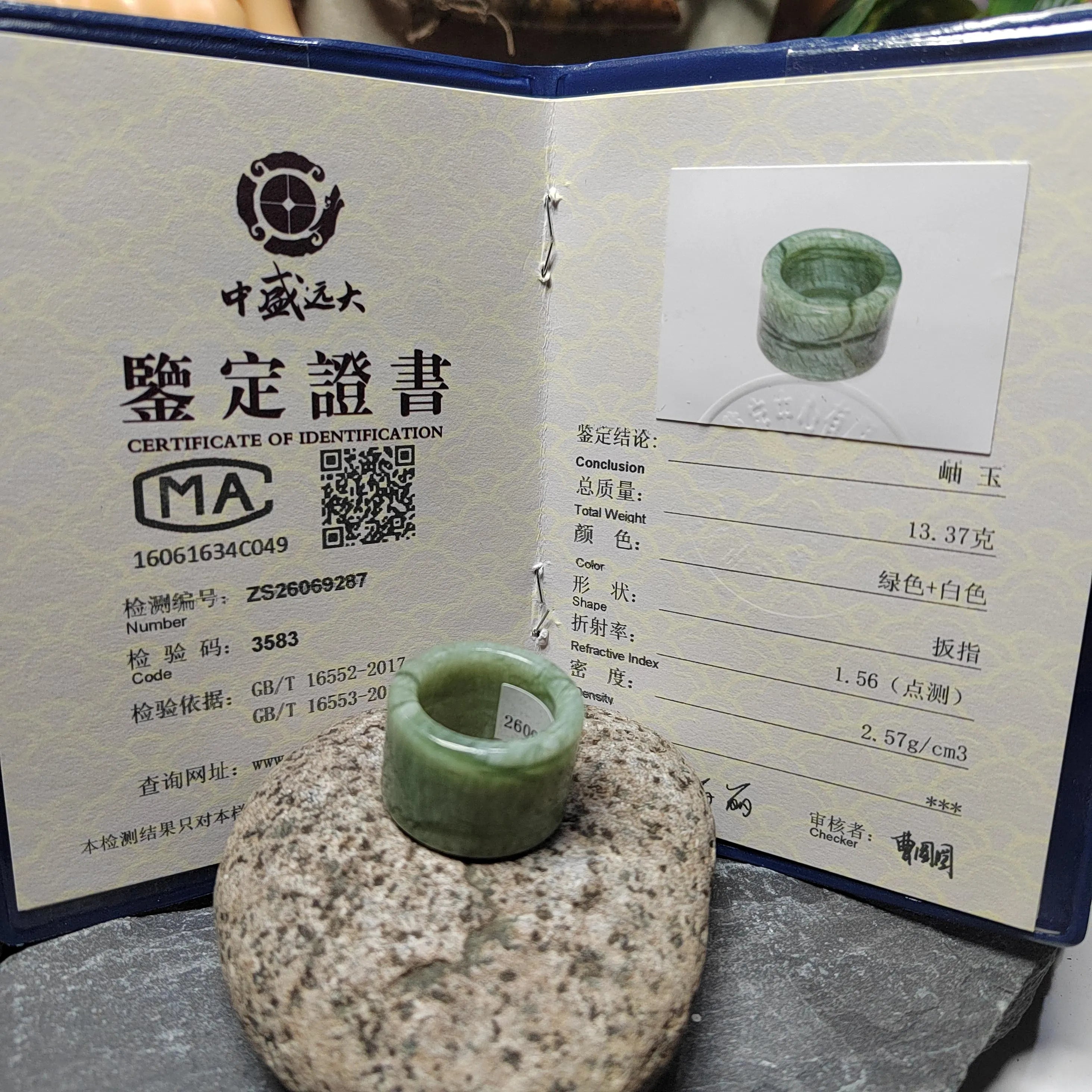 Certified Natural Xiuyan Jade Ring “Verdant Cloud Grace” | Inner 18.6 mm (US 8.75) SL585 SL Precious