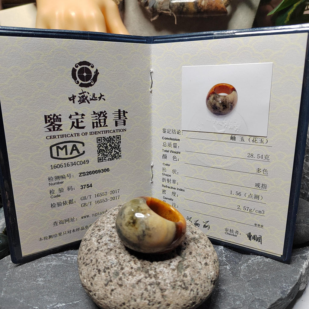 Certified Natural Xiuyan Jade Ring “Swad Head Serenity"Inner 17.5 mm (US 7.5)  SL585 SL Precious