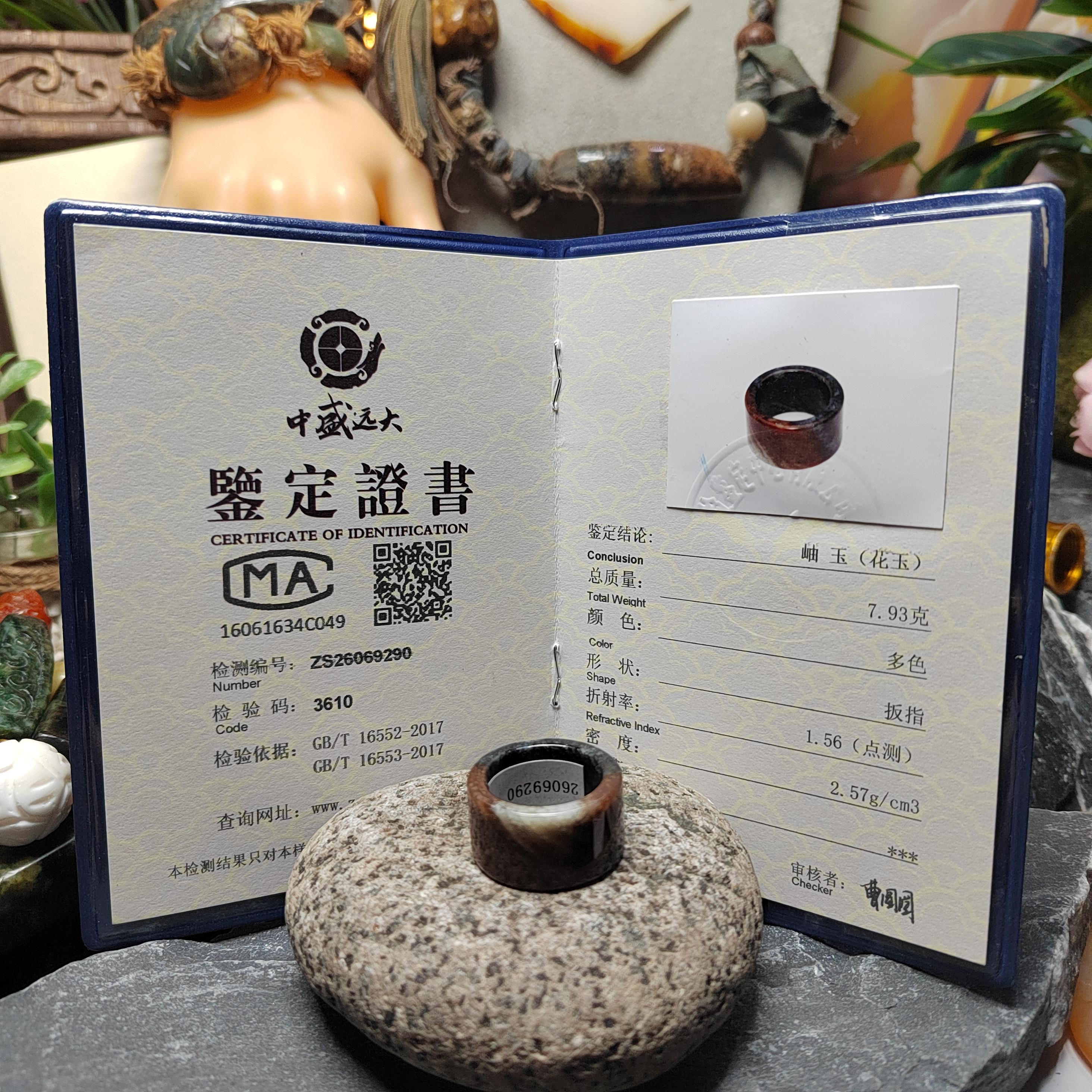 Certificate of identification for a stone object with a decorative item in the background