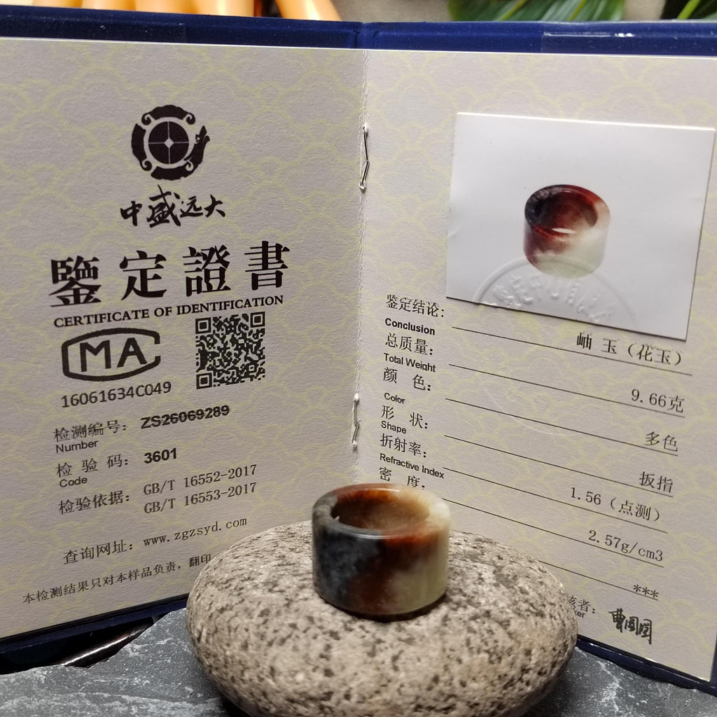 Certified identification document for a piece of jade with a close-up of the jade in the foreground.