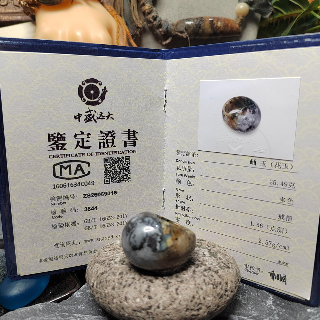 Certified Natural Xiuyan Jade Ring “Domed Head Serenity” | Inner 17.7 mm  (US 7.75) SL596 SL Precious