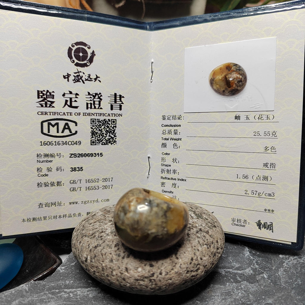 Certified Natural Xiuyan Jade Ring “Domed Head Serenity” | Inner 17.7 mm  (US 7.75)  SL597 SL Precious