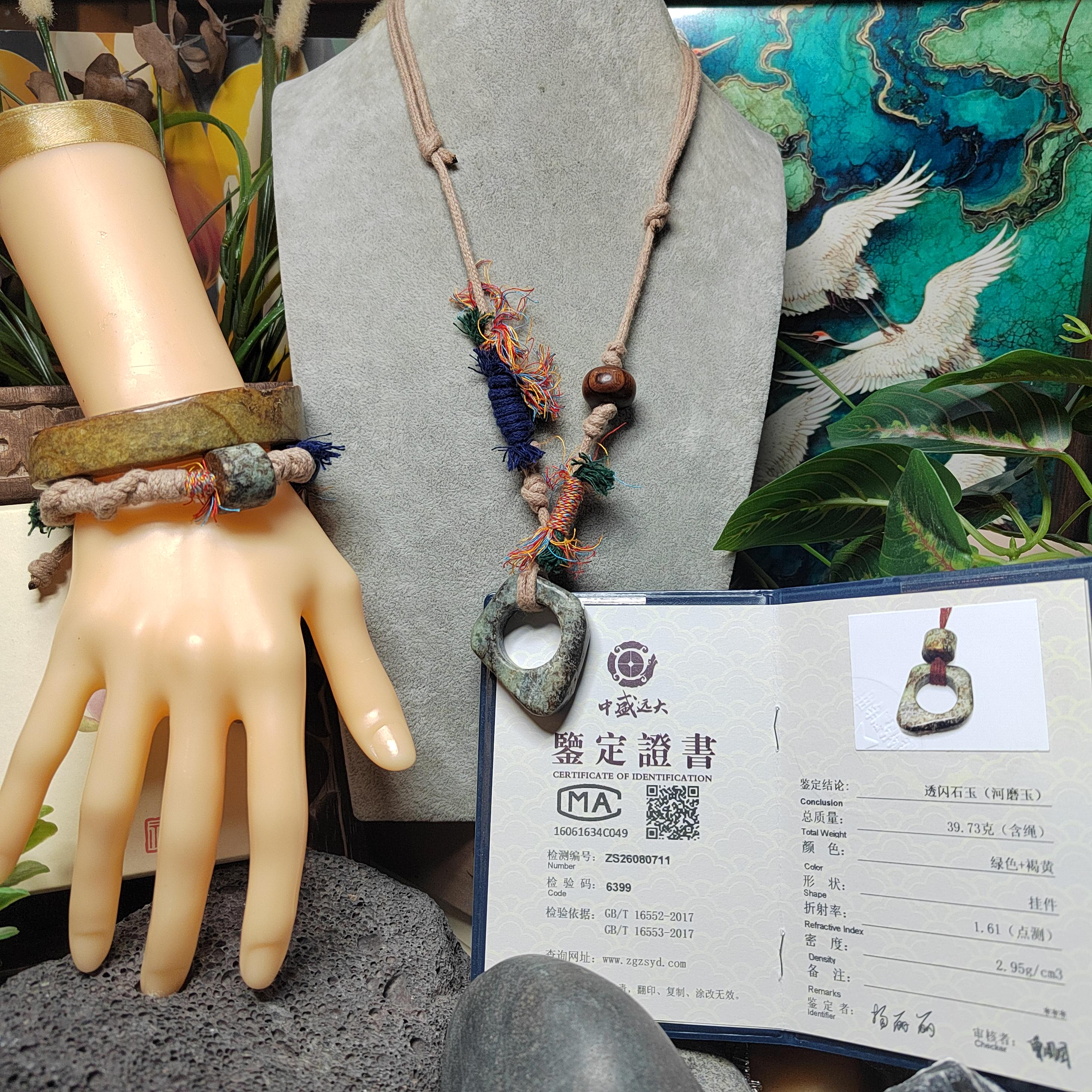 Certified Natural 2‑Piece Set Hemo Jade Ring/Pendant Adjustable Necklace | Barrel Bead Bracelet SL602 SL Precious