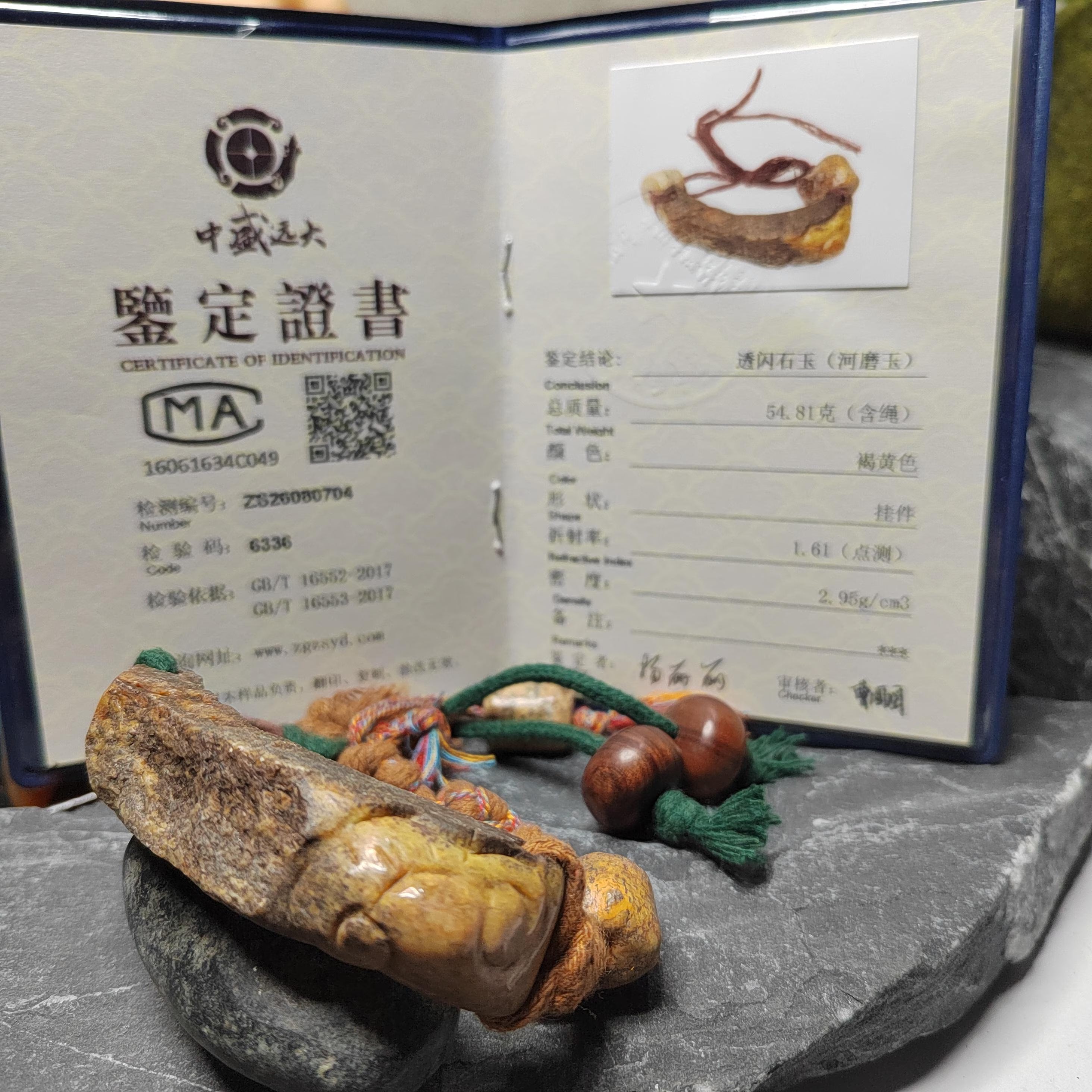 Certified Natural Hemo Jade Handcrafted RuYi Hui‑Pattern Adjustable Bracelet | SL603 SL Precious